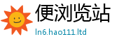 天天彩澳门天天彩今晚用77777788888王中王正版